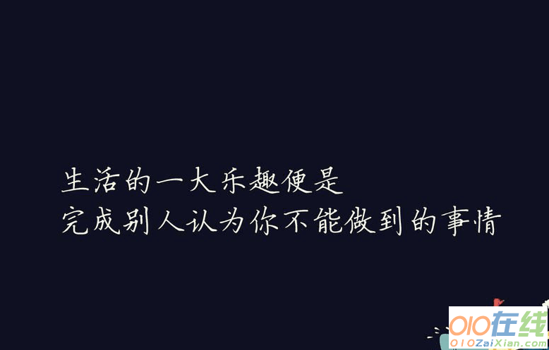 正能量的小故事精选