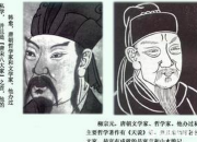 韓愈作者簡介
