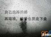 勵志故事大全經典版