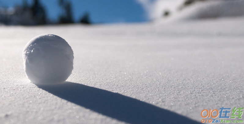 体育游戏滚雪球教案