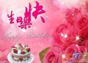 父母生日的祝詞怎么寫