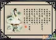 愛情詩詞卡通圖片