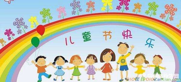 幼儿园重阳节活动邀请函模板