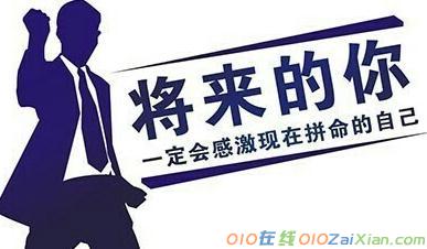 80后创业名人成功励志事例