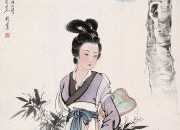 李清照點(diǎn)絳唇翻譯及賞析