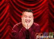簡單爆笑單人相聲劇本