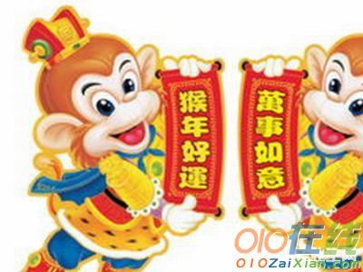 2018新年7字对联