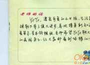 大班下學期評語摘抄
