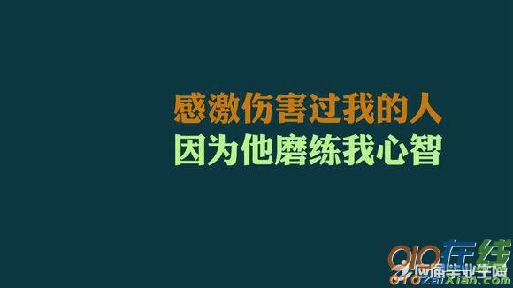 外国名人励志故事简短