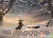 詩句里有別離情的名句