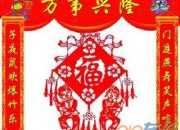 結婚廚房對聯大全