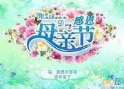 贊美母親的詩詞有哪些