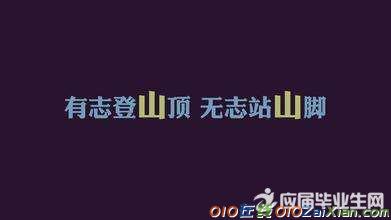 2017高考励志故事