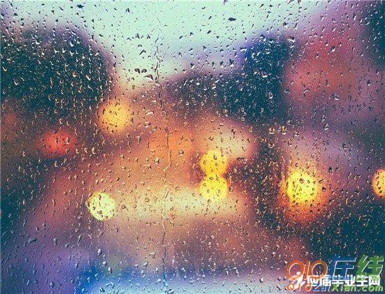 下雨时的段落