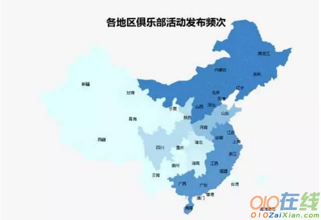 中国户外俱乐部经营现状分析调查报告