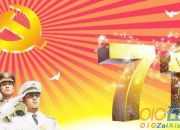 歌頌黨的詩歌朗誦背景音樂