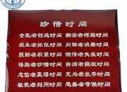 表示時(shí)間短動(dòng)作快的詞語三個(gè)字