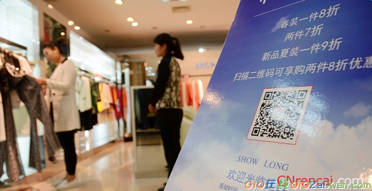 中国服装消费调查报告