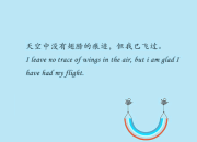 名人勵(lì)志小故事