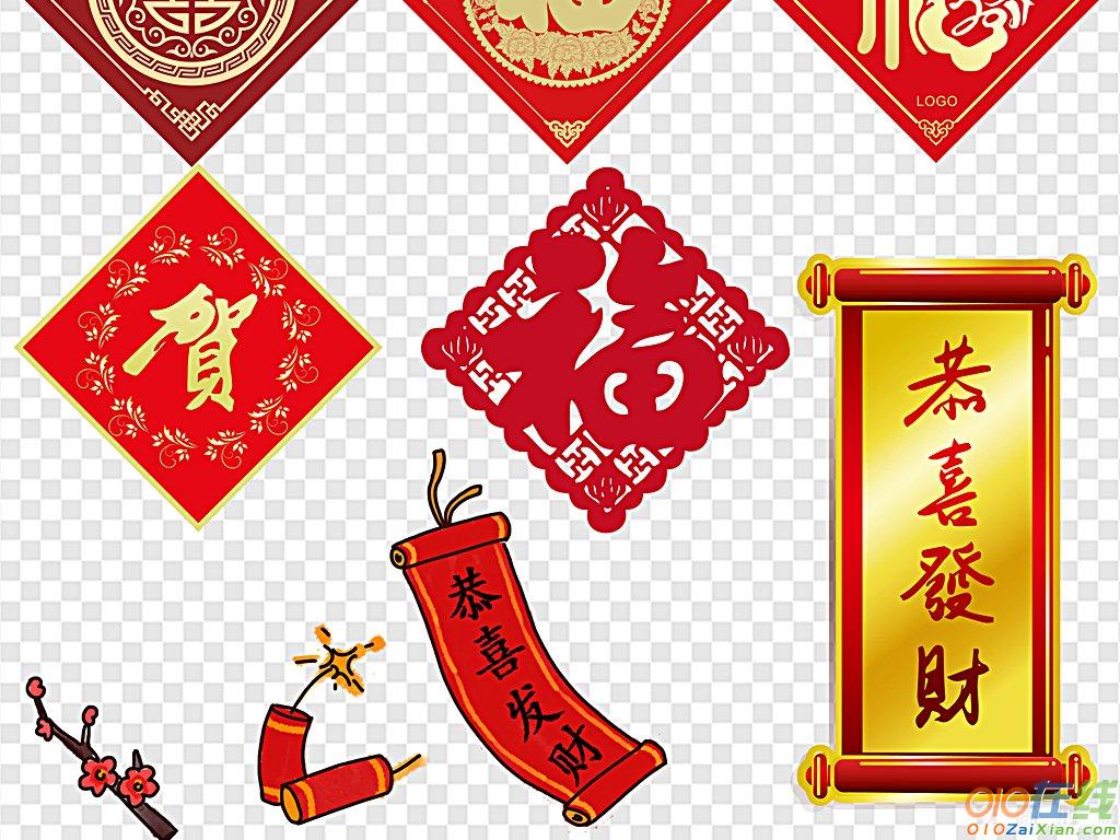 2018年经典新年春联大全