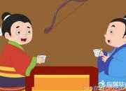 成語故事400字