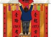 2019年的新年對聯(lián)大全