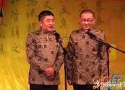 兩人簡短搞笑相聲劇本