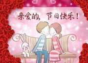 三八婦女節(jié)給媽媽寫一封信