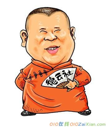 《幸福童年》相声剧本