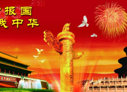 魯迅愛國名言