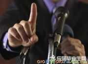 電影英語演講稿