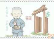 四字成語對癥下藥的故事