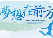勵志的語錄致自己