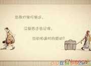 情侶分手信