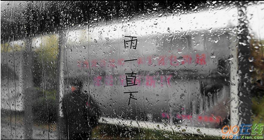 形容雨声音美妙的语句