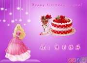朋友生日溫馨的短信祝詞