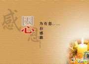 老舍散文我的母親2017