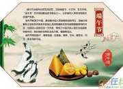 十首有關(guān)端午節(jié)的古詩(shī)