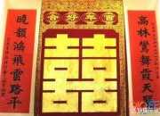 結婚大門對聯大全