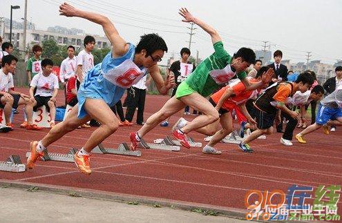 大学秋季运动会加油稿