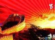 詩(shī)歌我最愛(ài)祖國(guó)