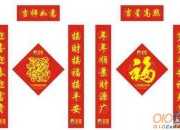 大門新春對聯(lián)