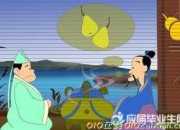 成語故事10個