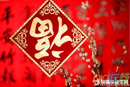 关于春节的节日诗词