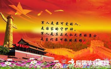 八一学校90周年祝福