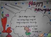 手抄報happy new year