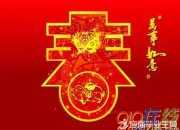 傳統過年的對聯有哪些