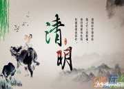 古詩清明的詩意是什么