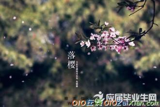 优美的情诗
