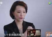 朗讀者開場白第一次